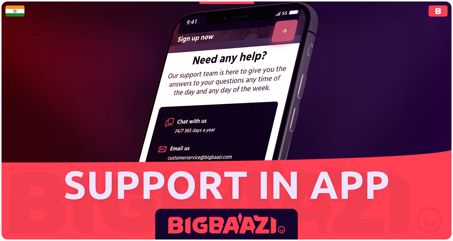 Full 24/7 Player Support Right in the Bigbaazi India Mobile App