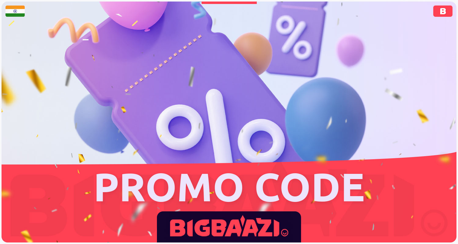 The online casino Bigbaazi India offers a huge variety of different promotional codes